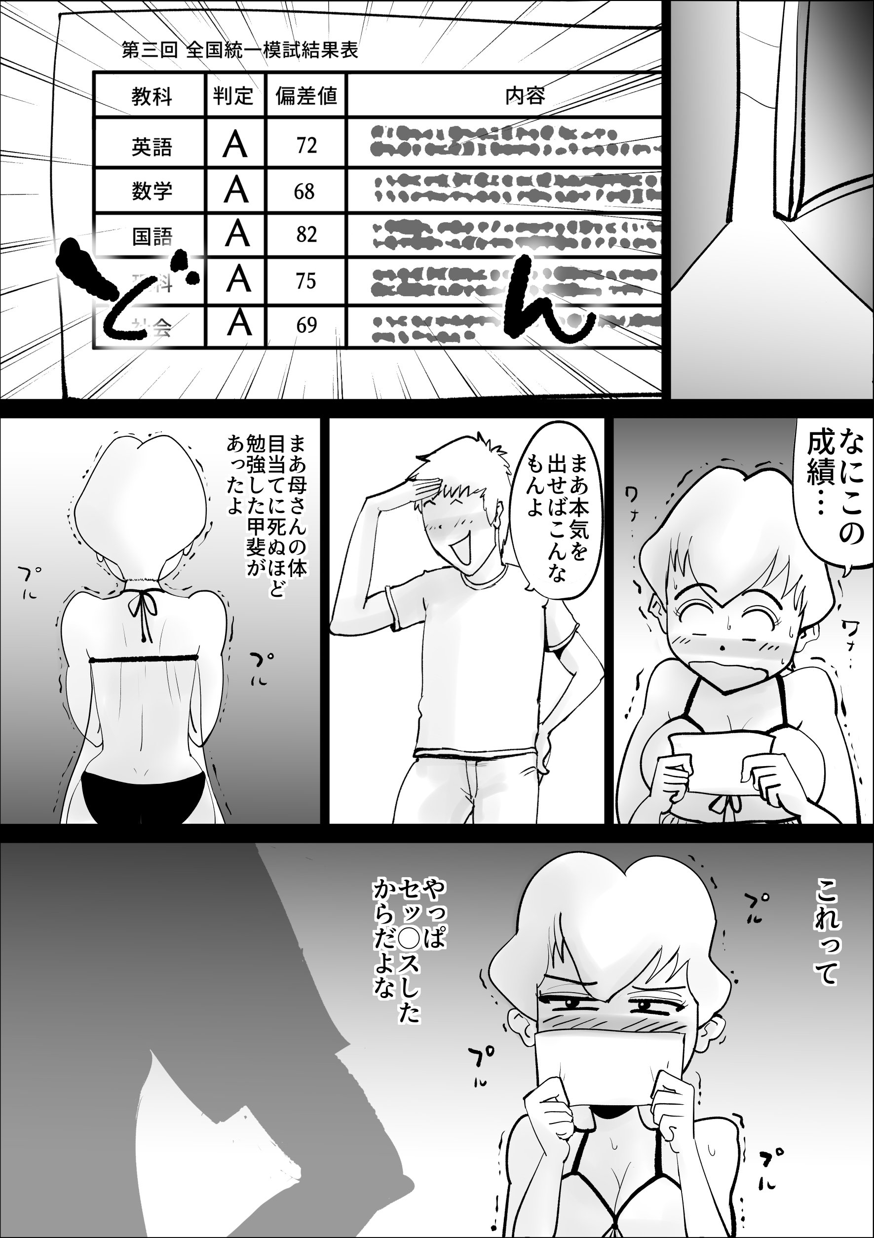 _21