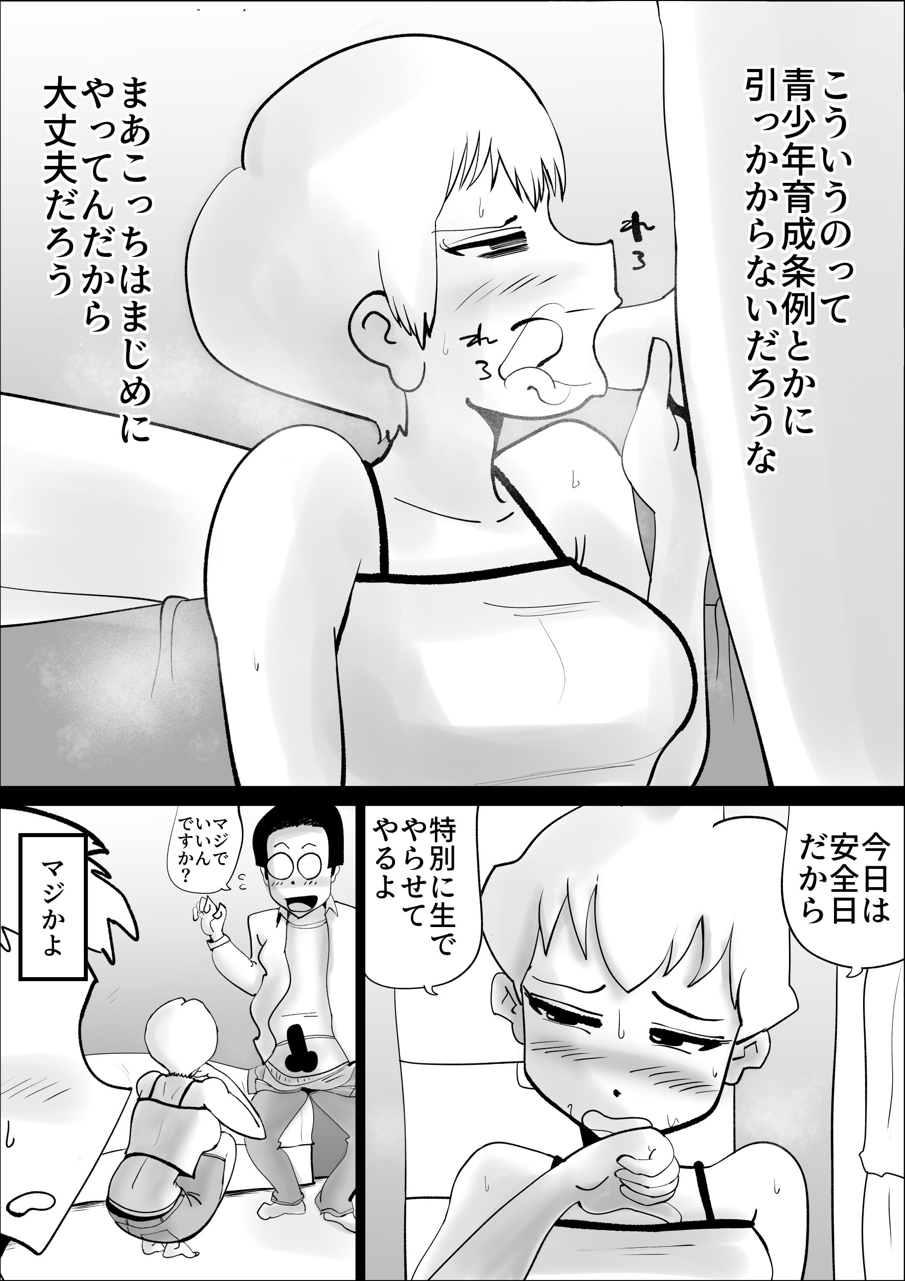 _38