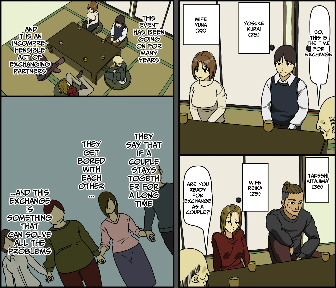 02_Tsugai_2