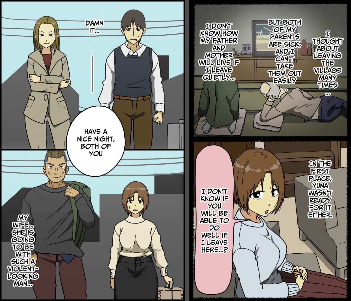 03_Tsugai_3