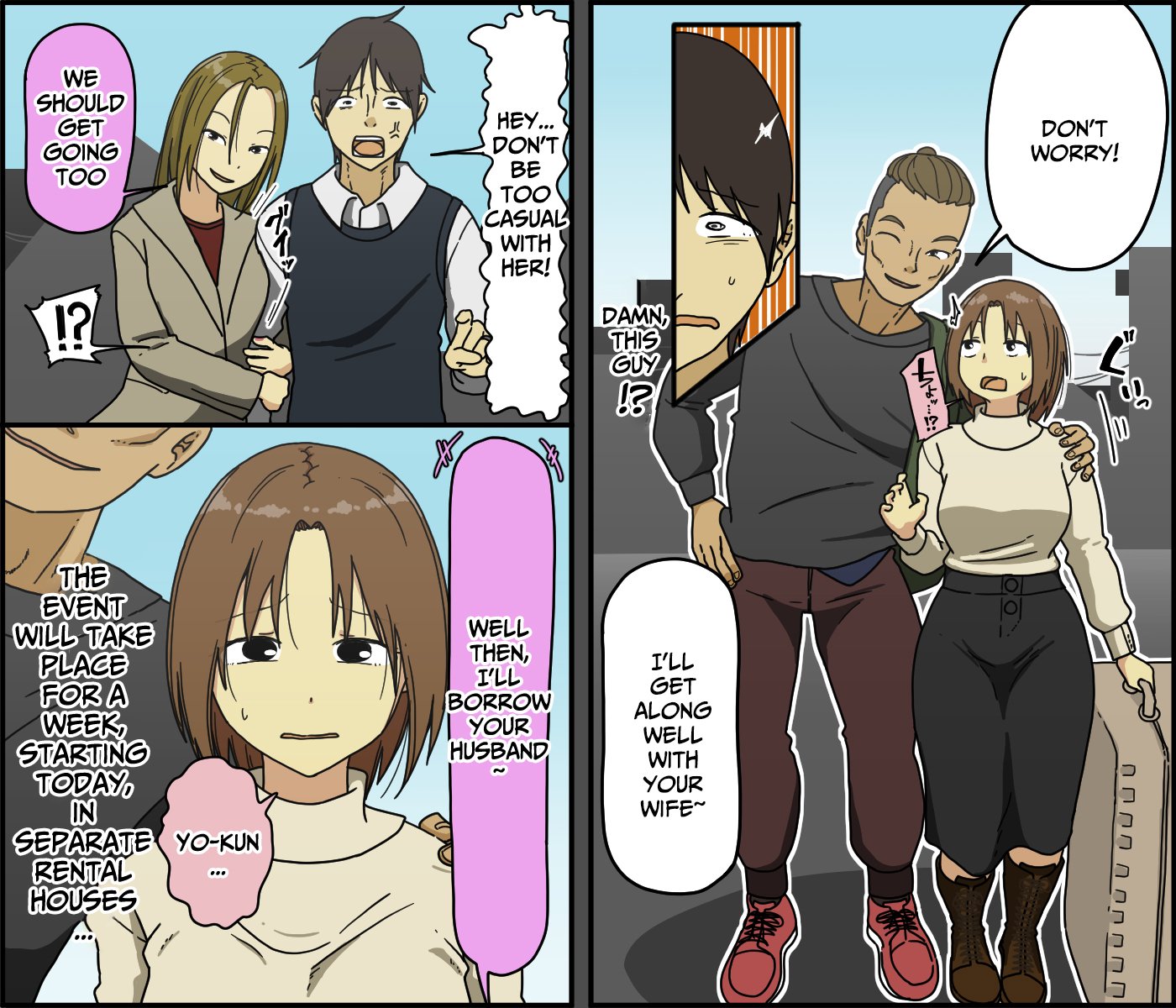 04_Tsugai_4