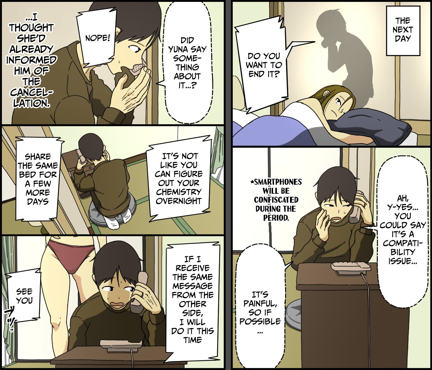 09_Tsugai_9