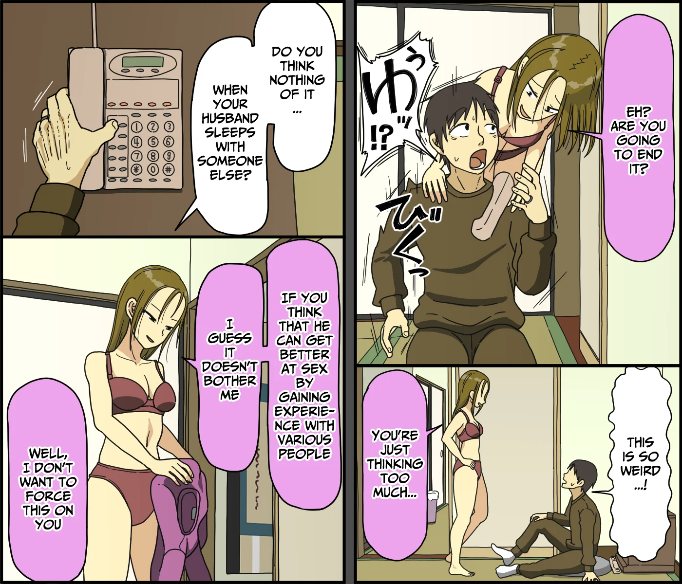 10_Tsugai_10