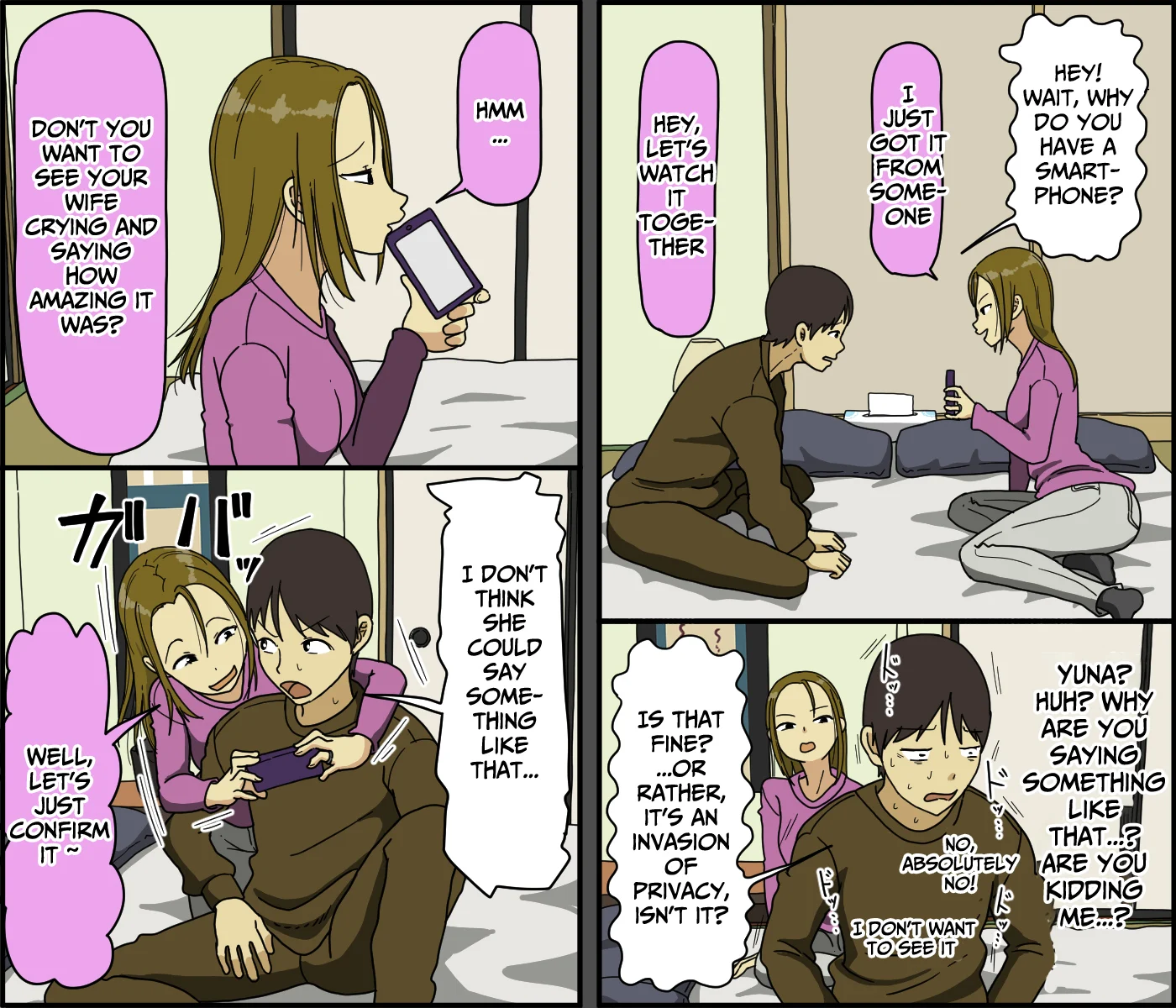12_Tsugai_12