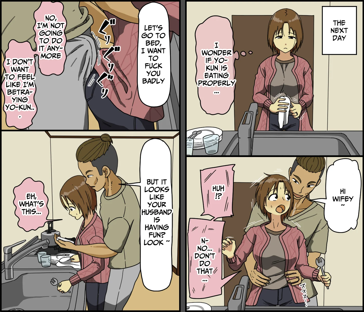 24_Tsugai_24
