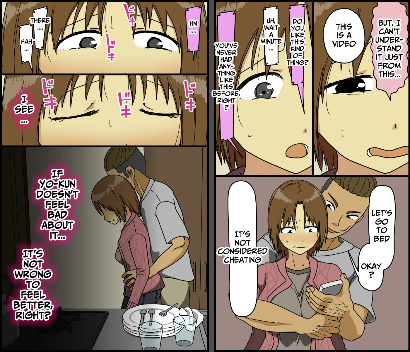 25_Tsugai_25
