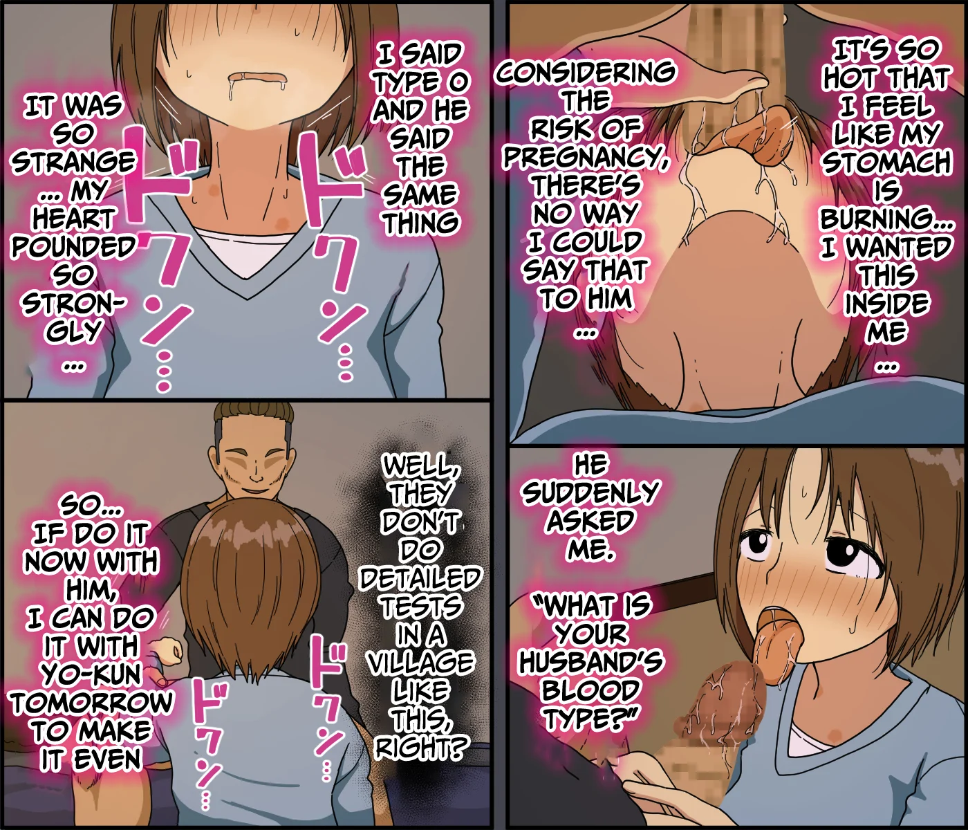 59_Tsugai_59
