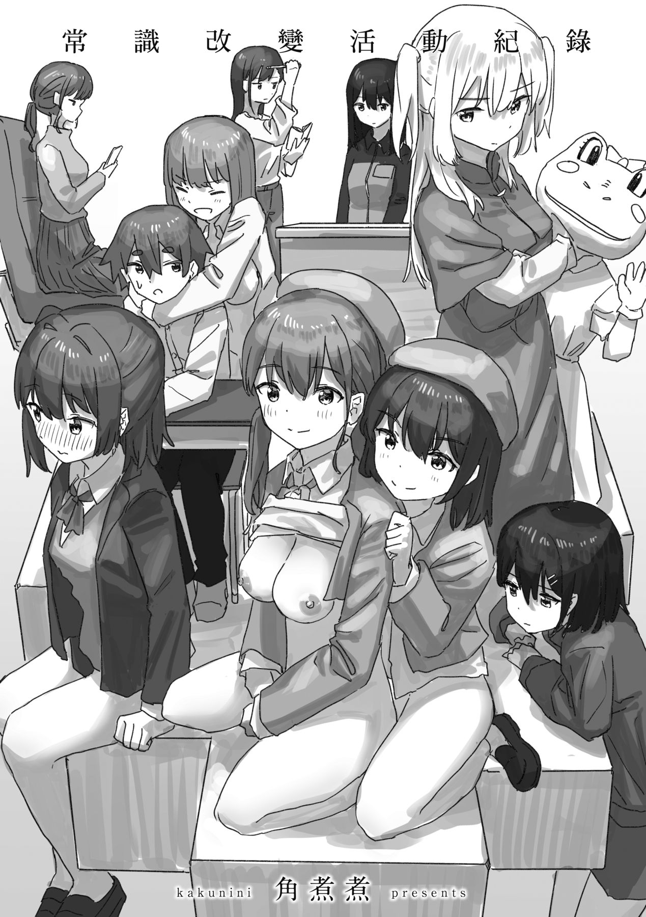 005