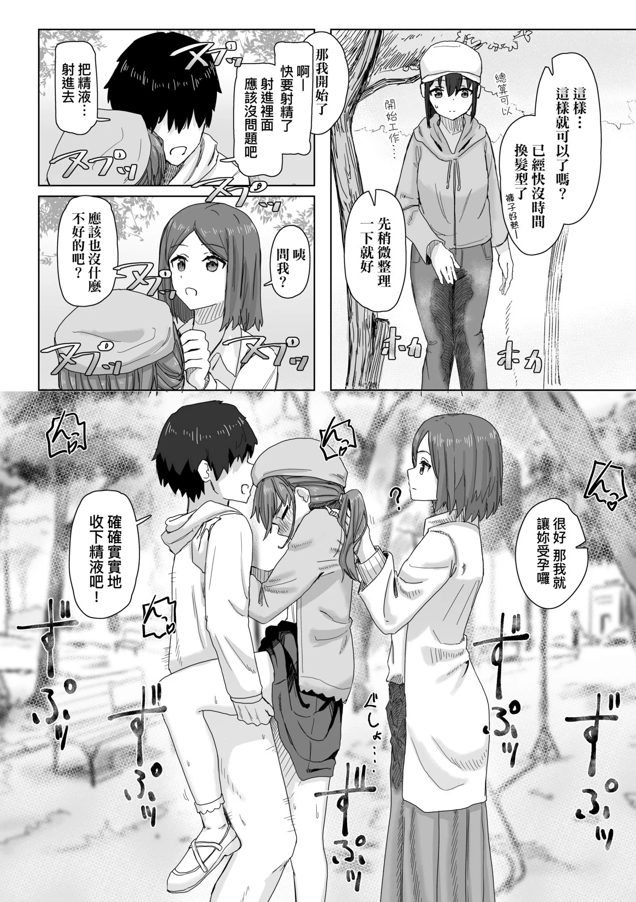 014