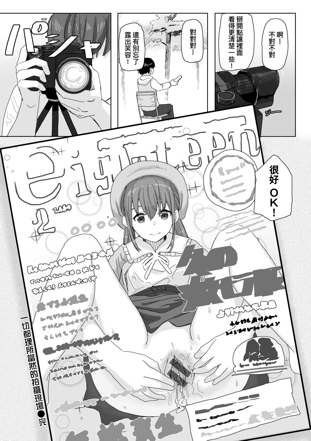 016