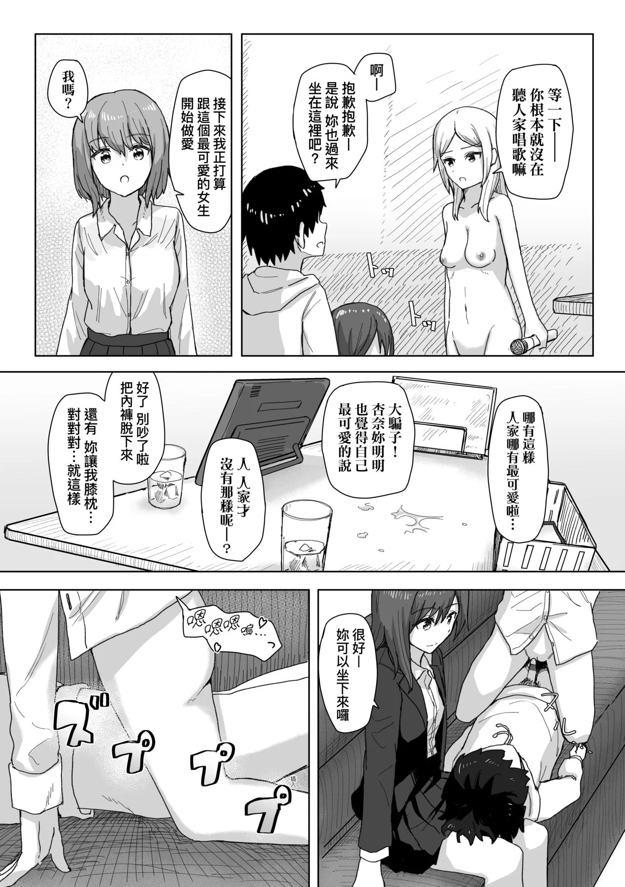 024