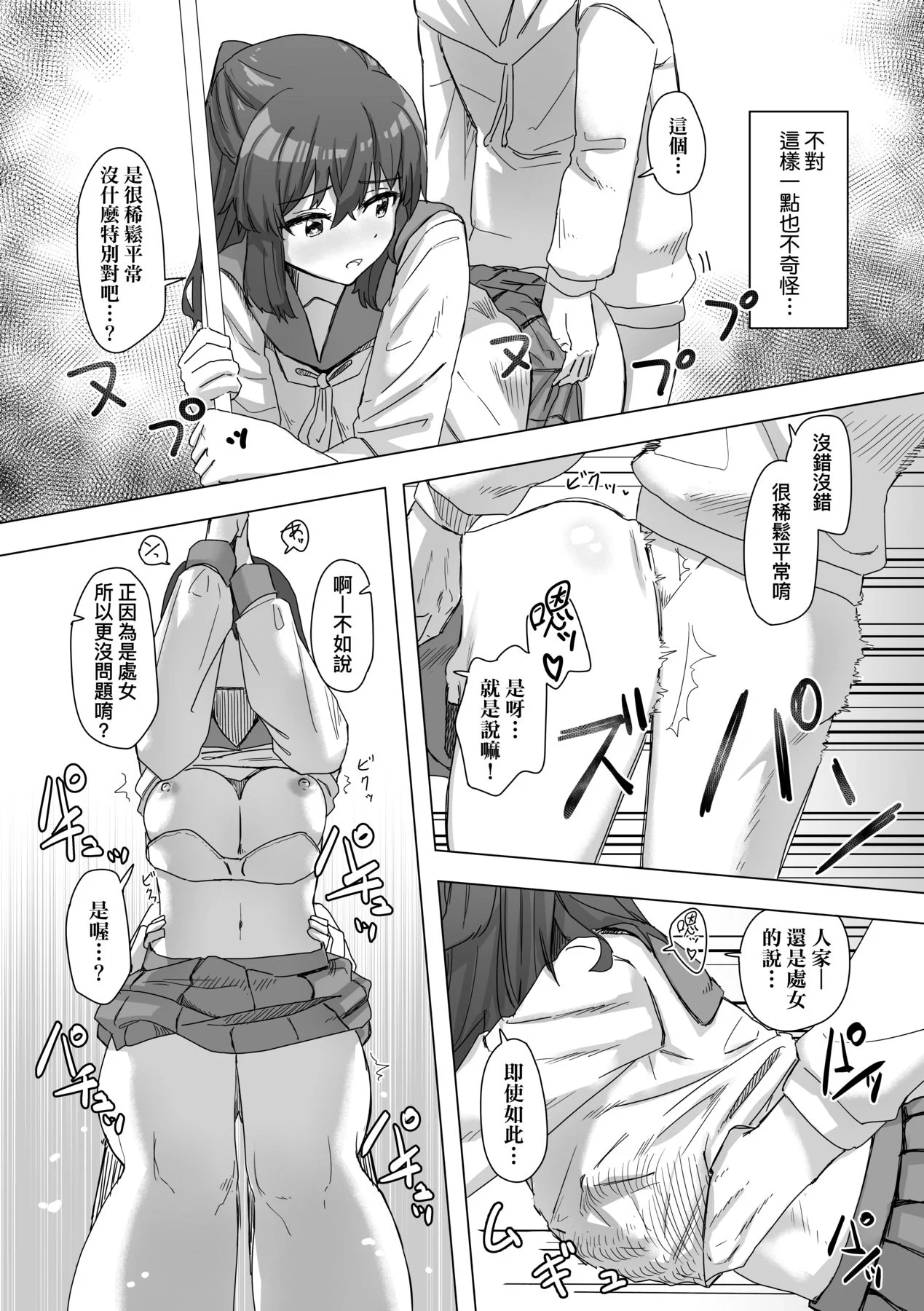 043