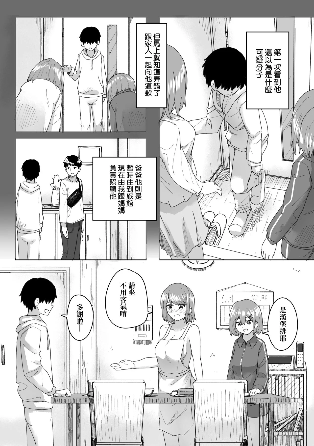049
