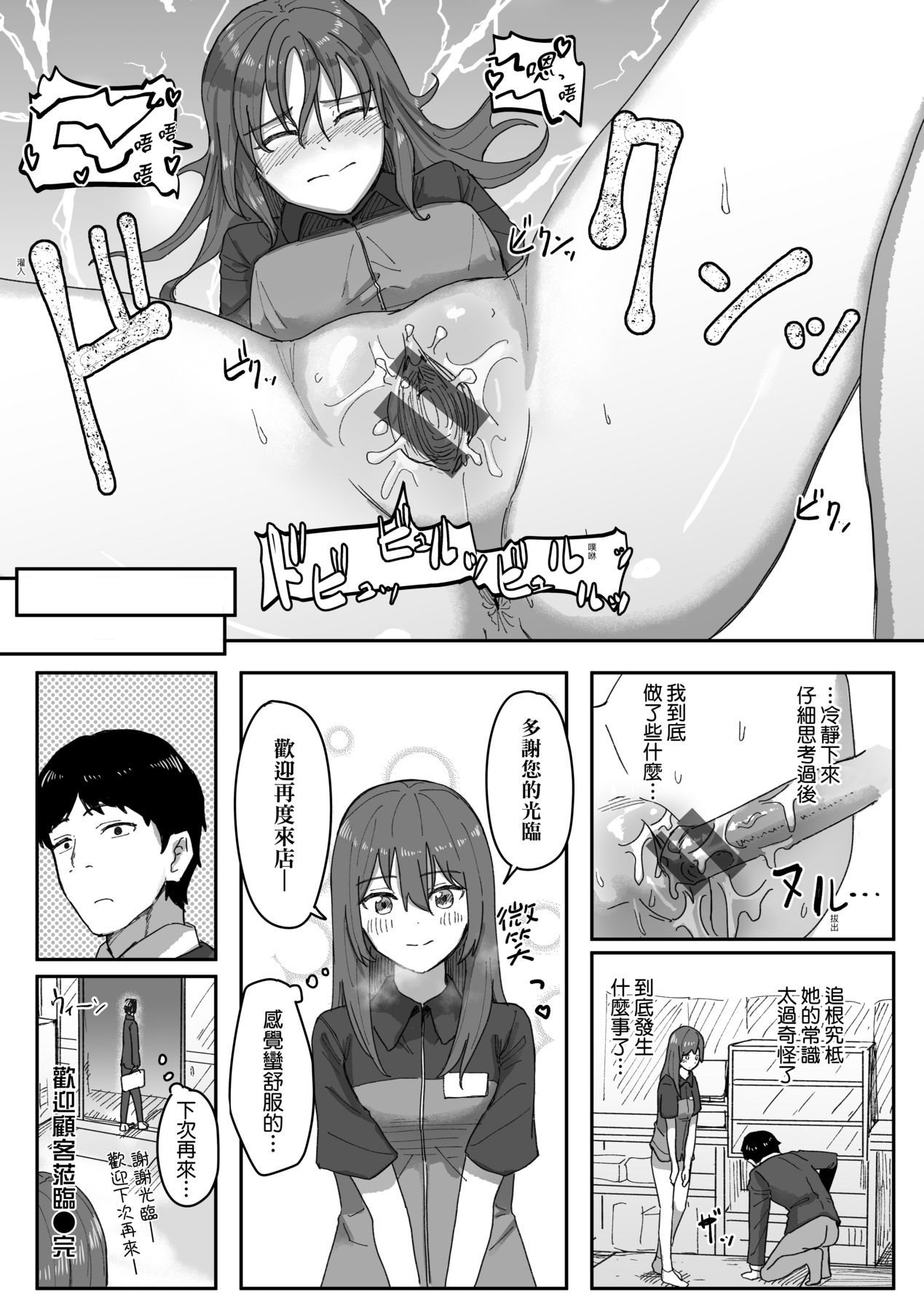 074
