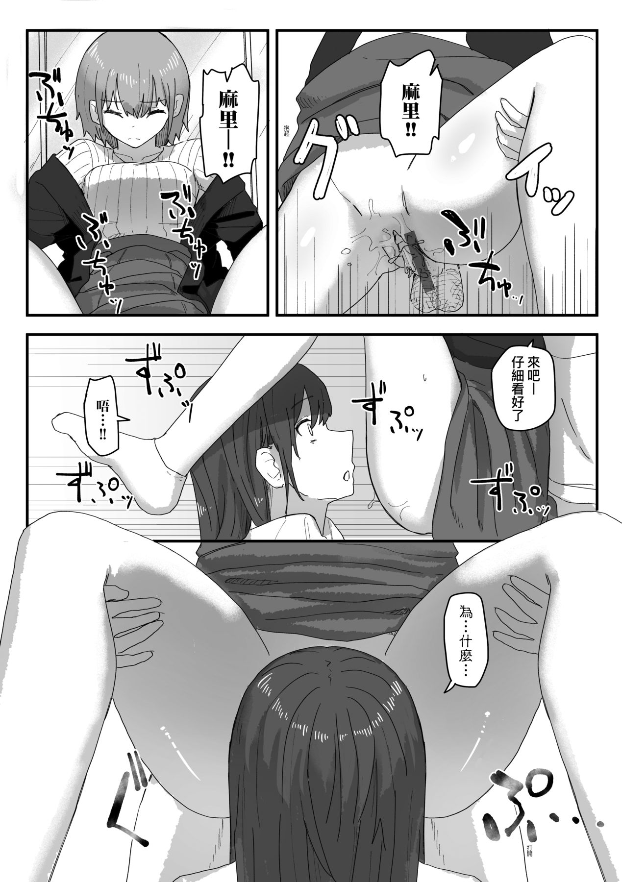 082