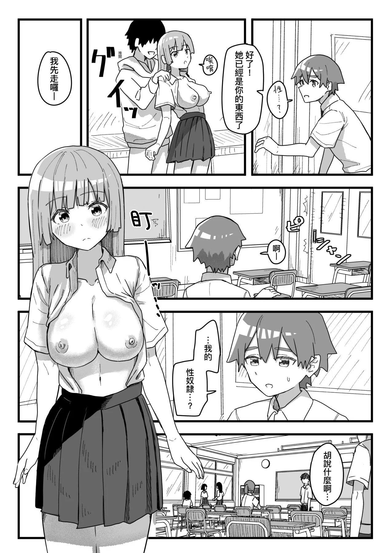 089