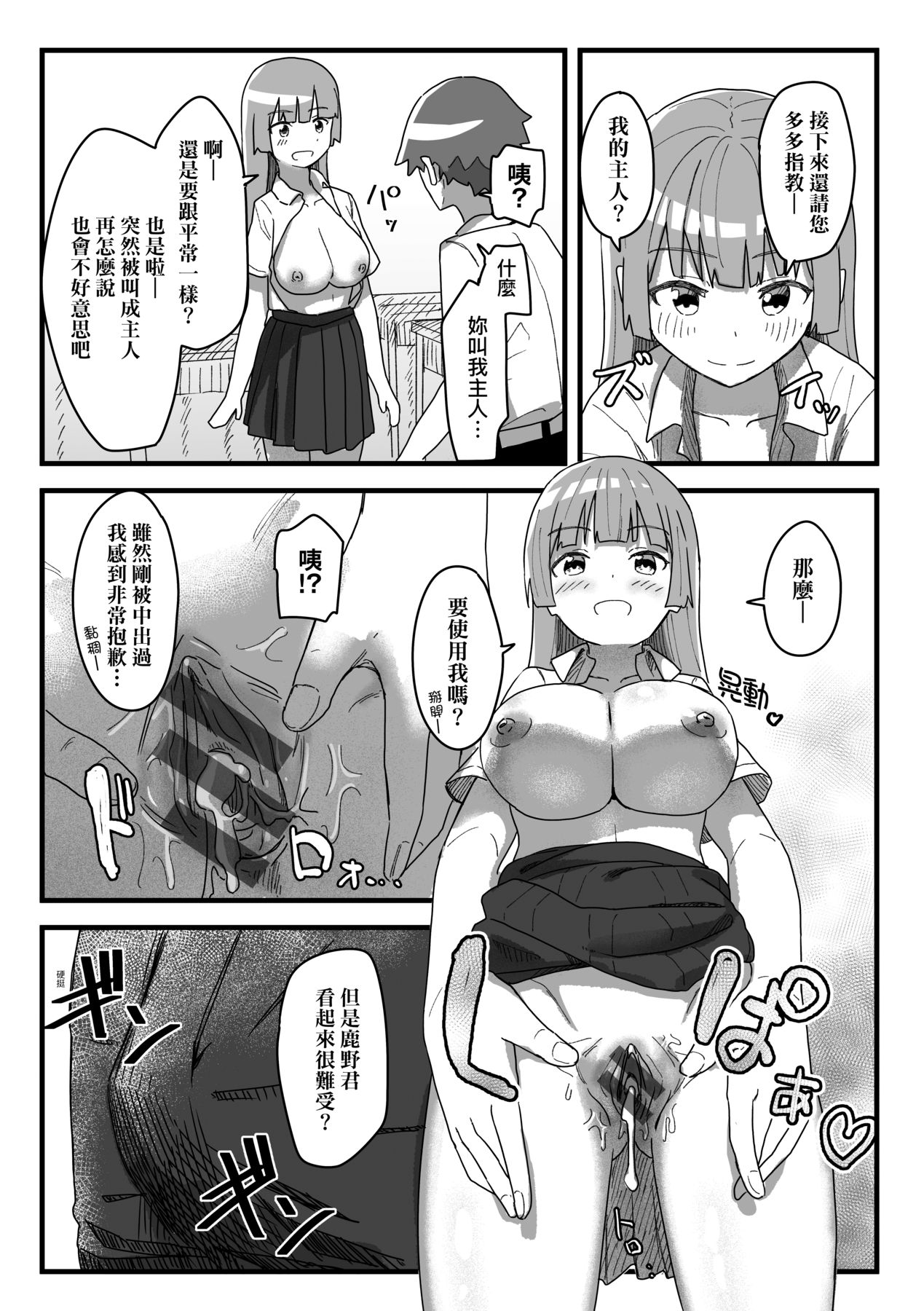 090