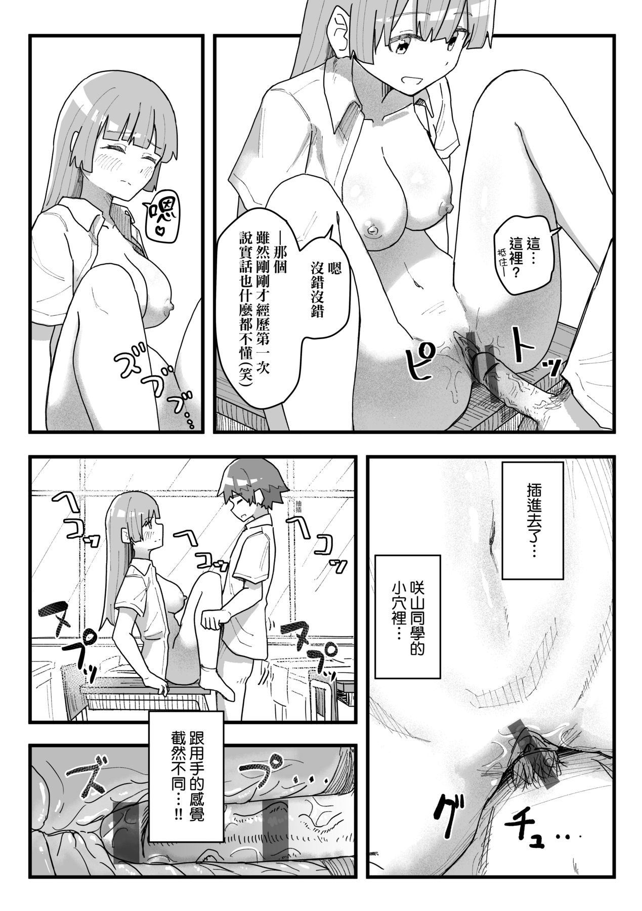 092