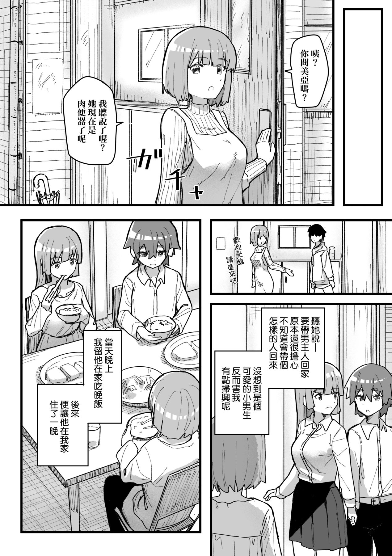 100