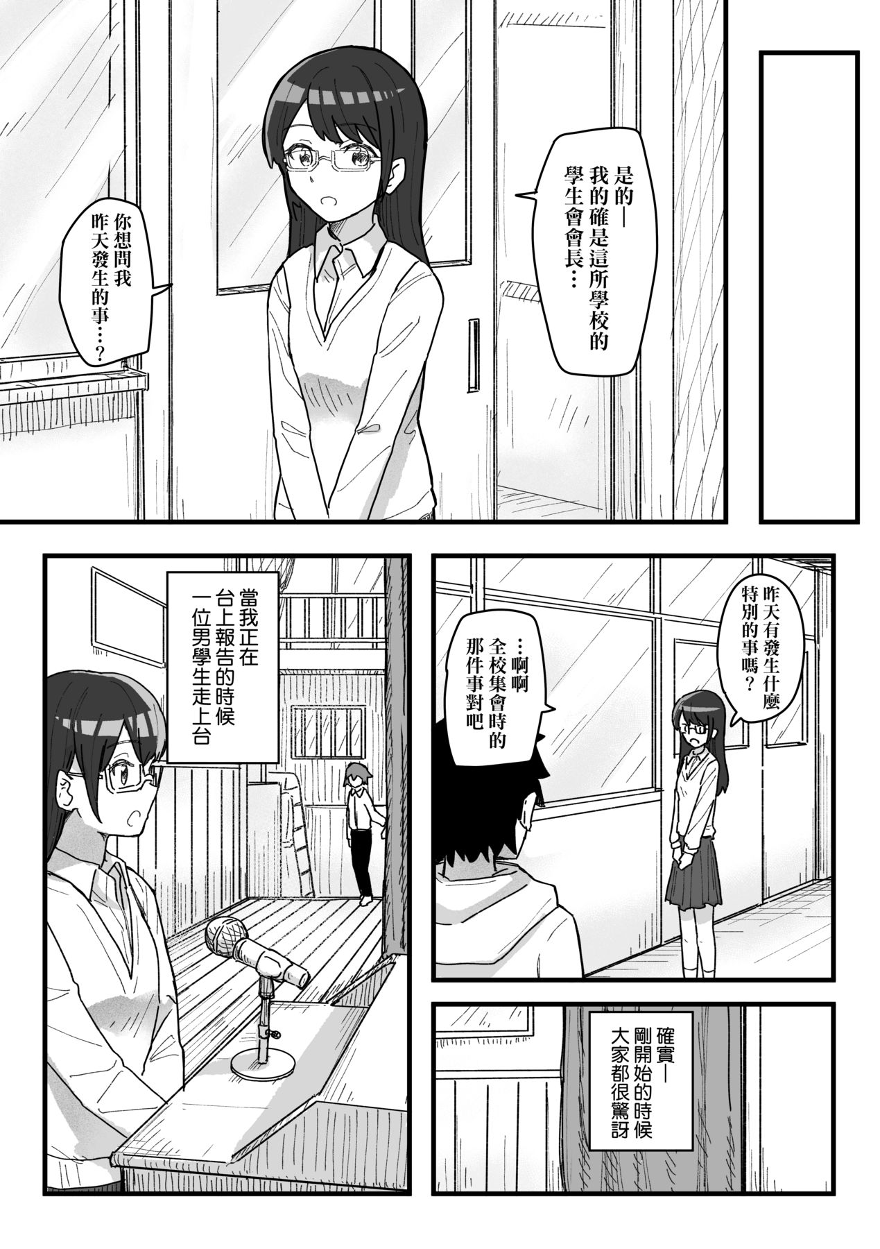 103