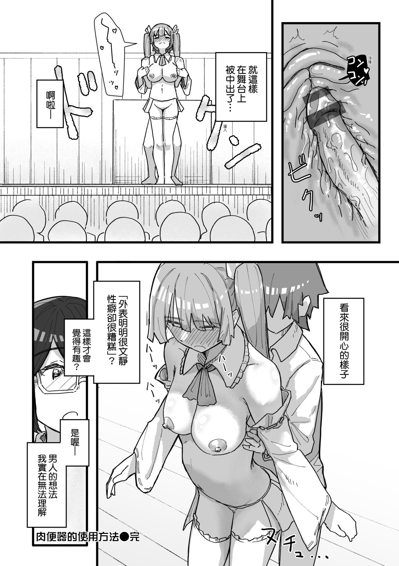 106