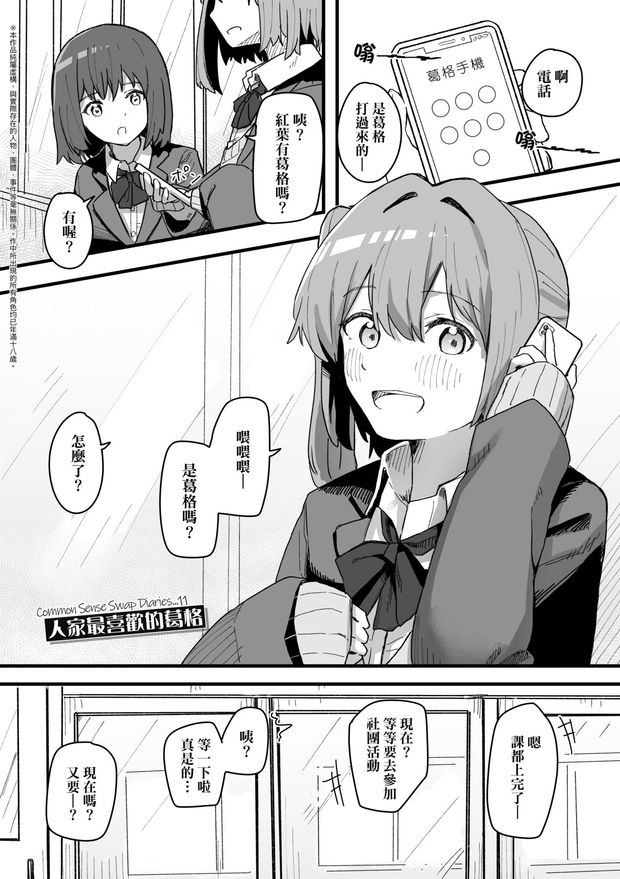 107