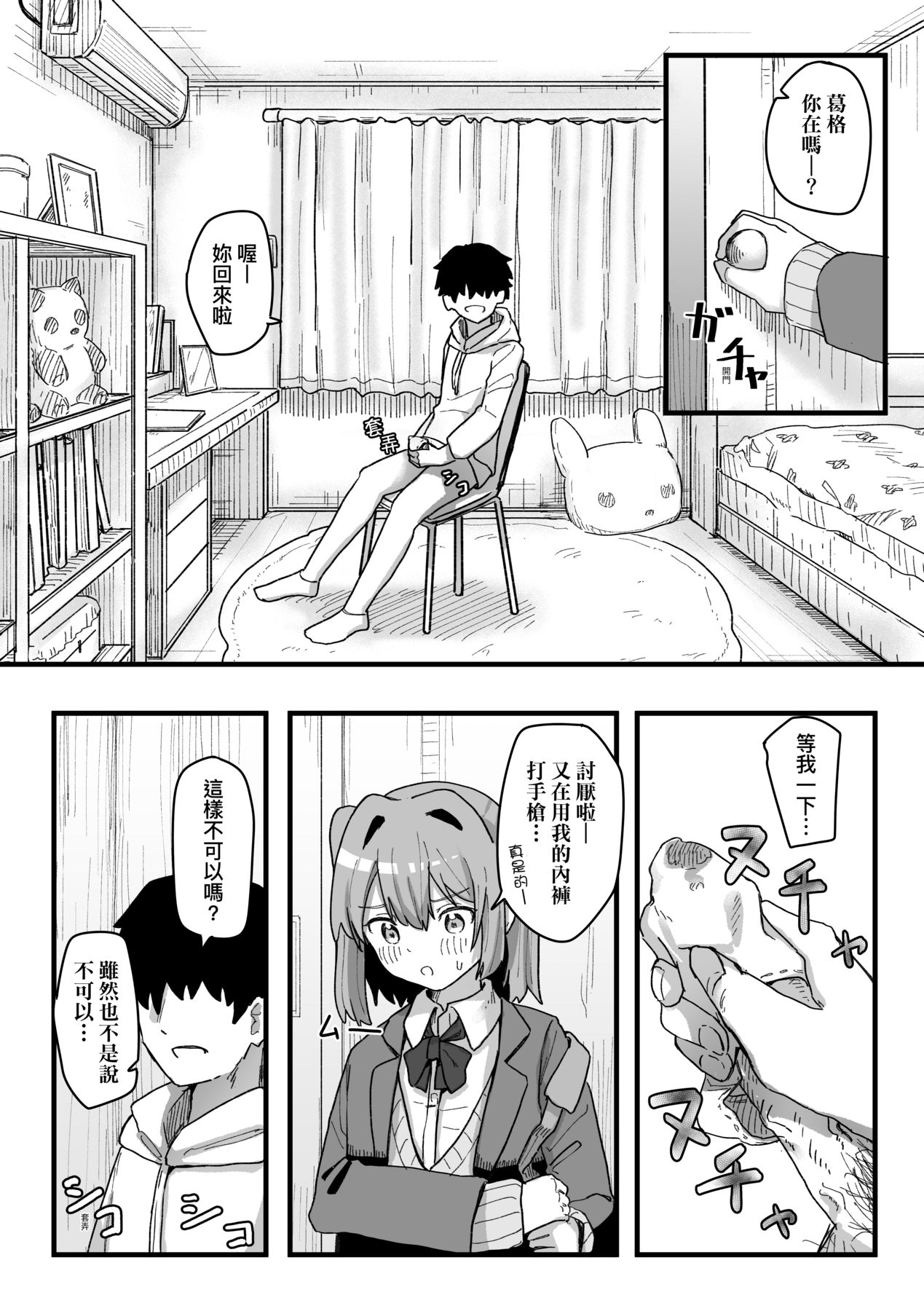 110