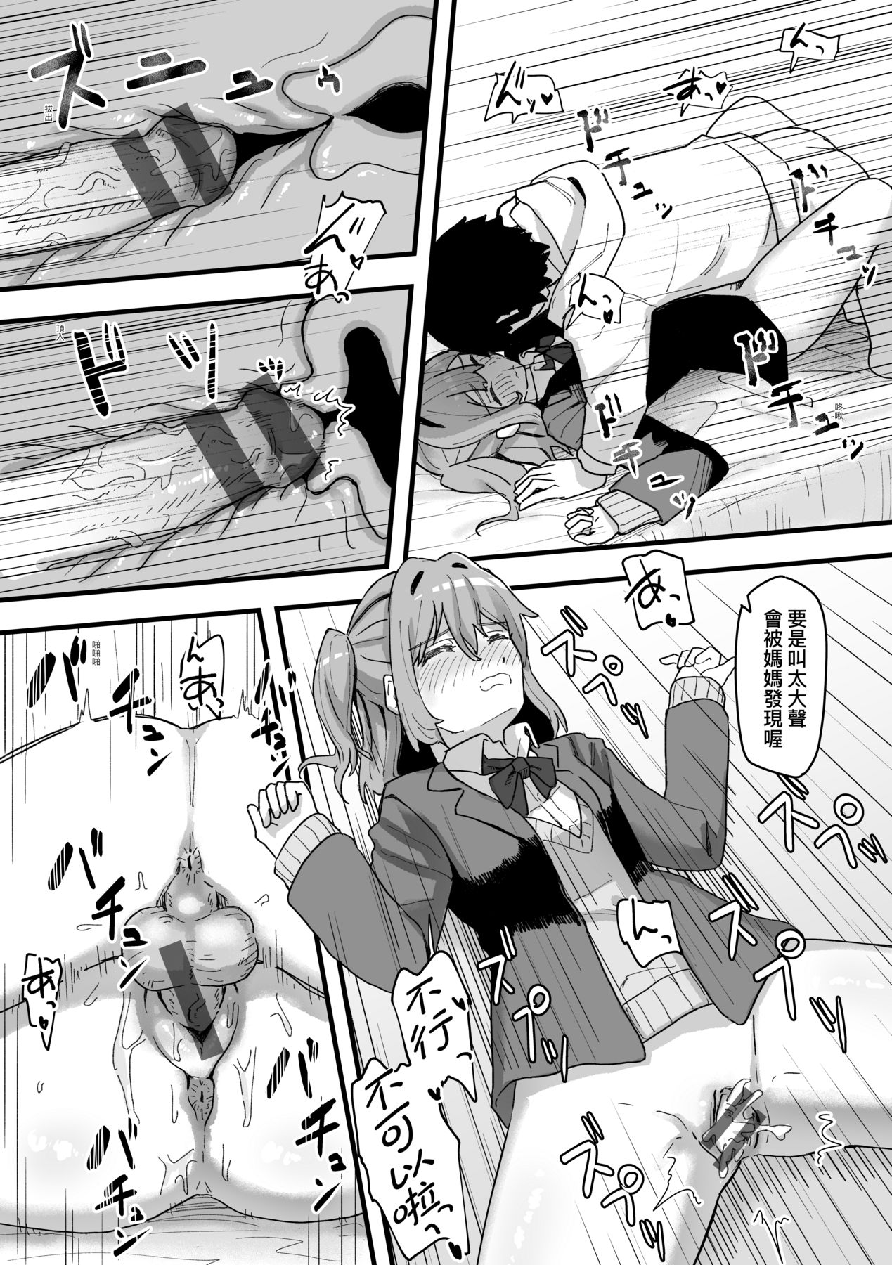 114