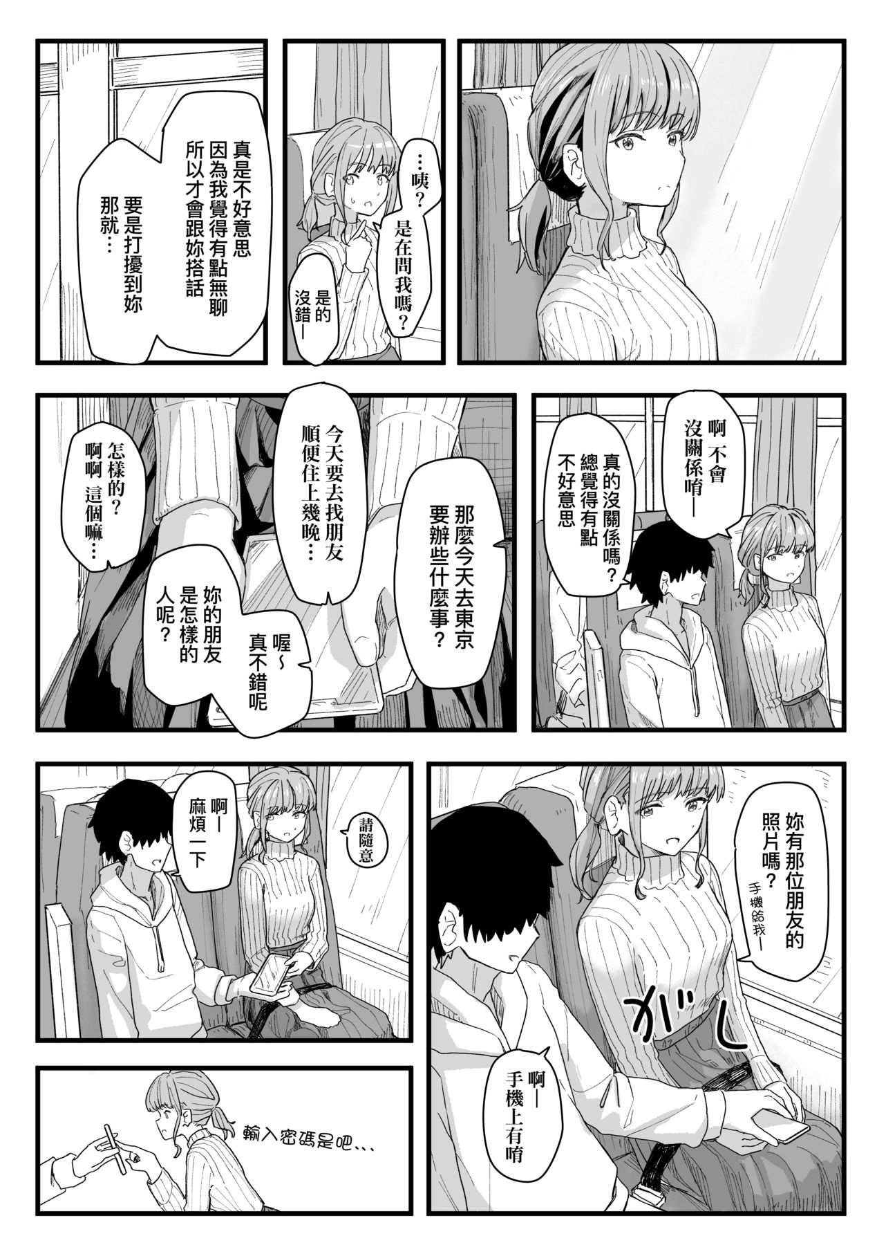 118