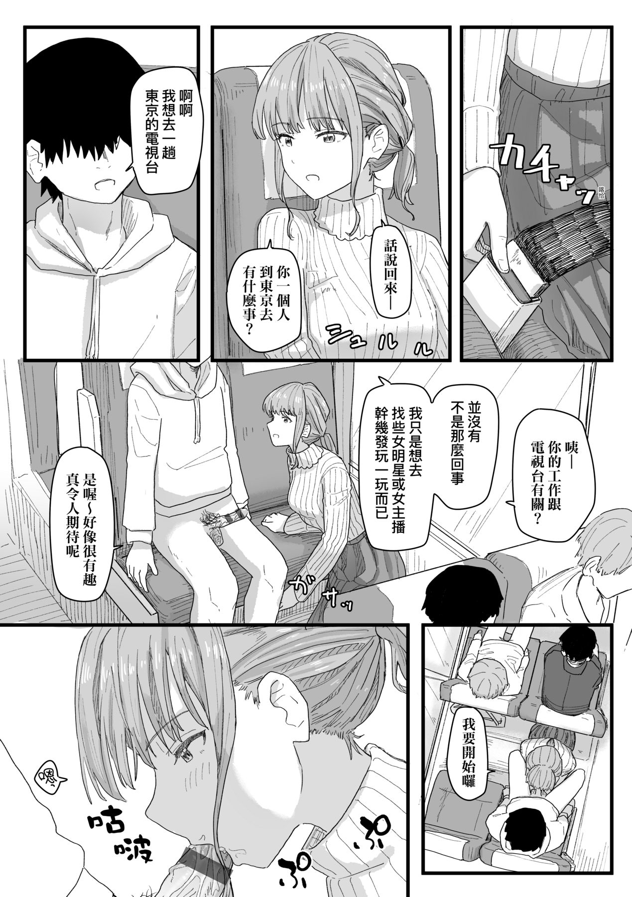 123