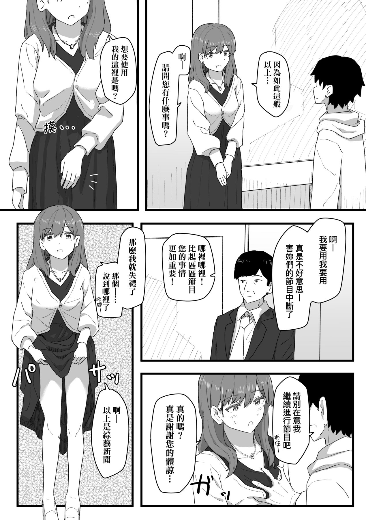 129