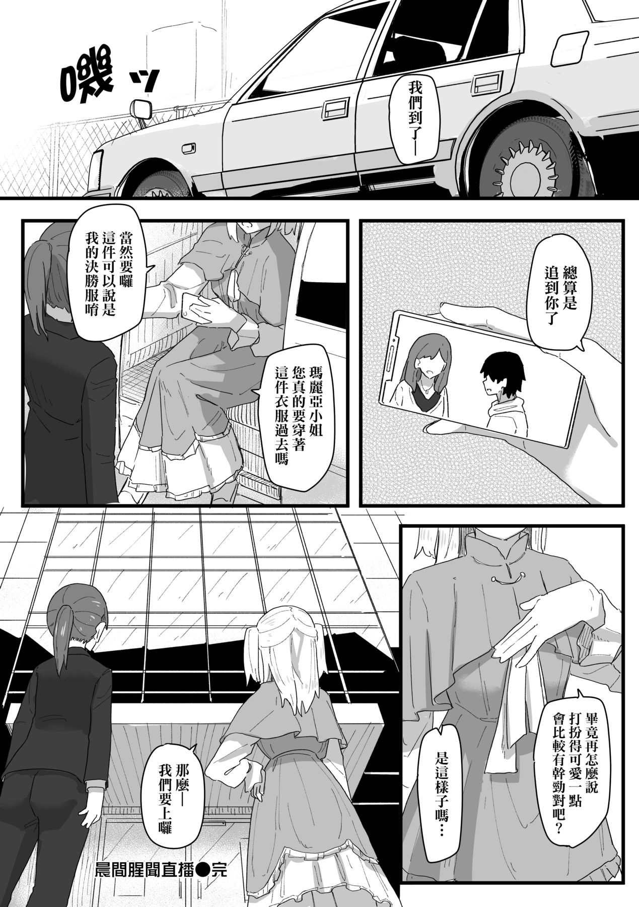 136