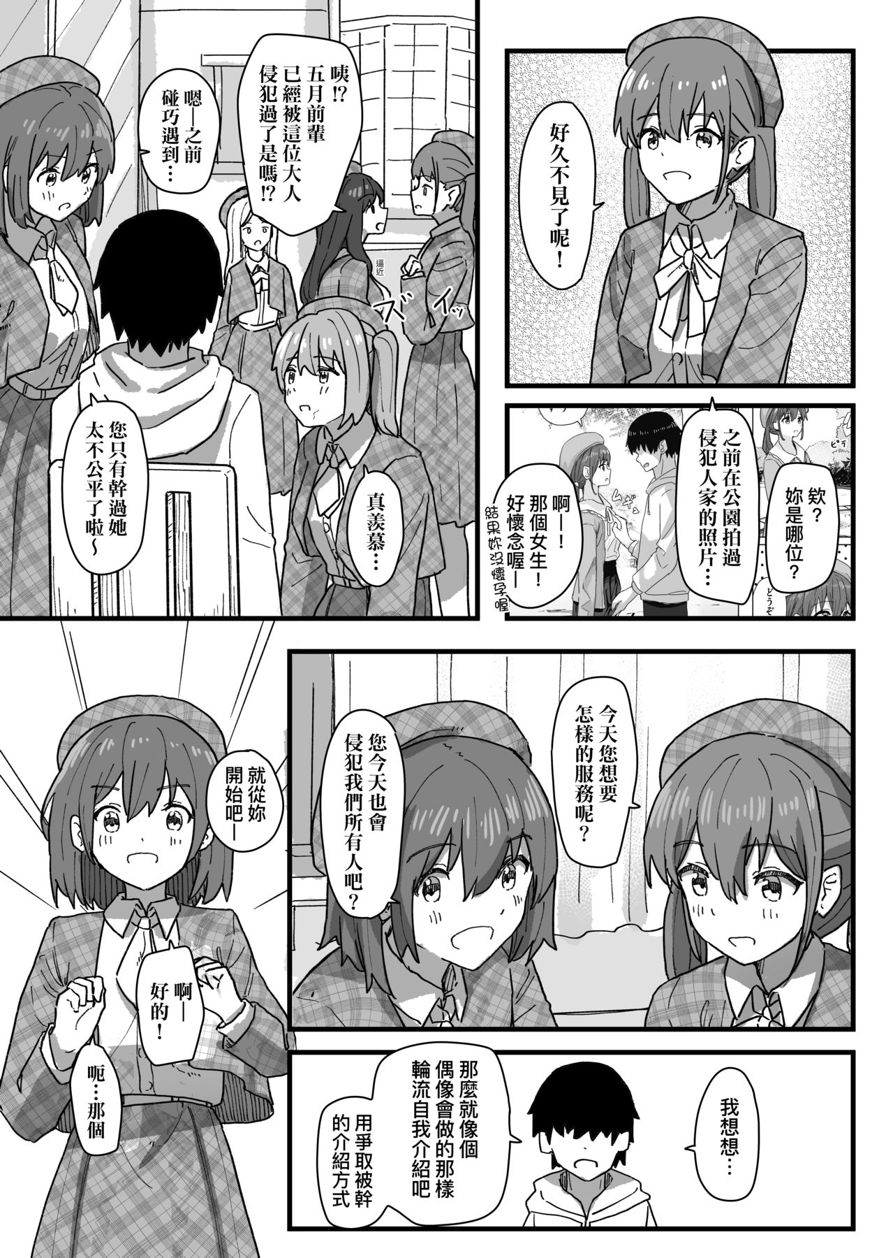 139