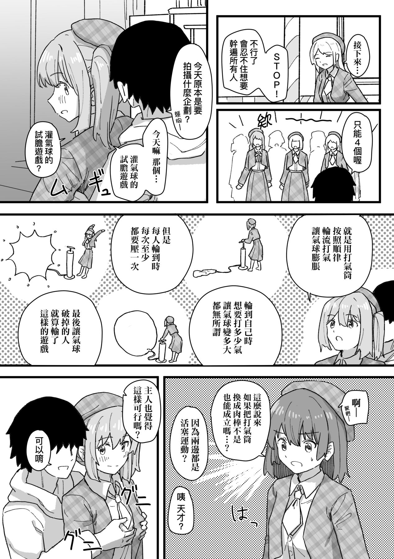 142