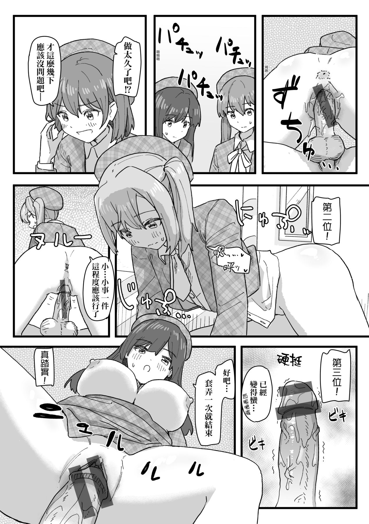 144