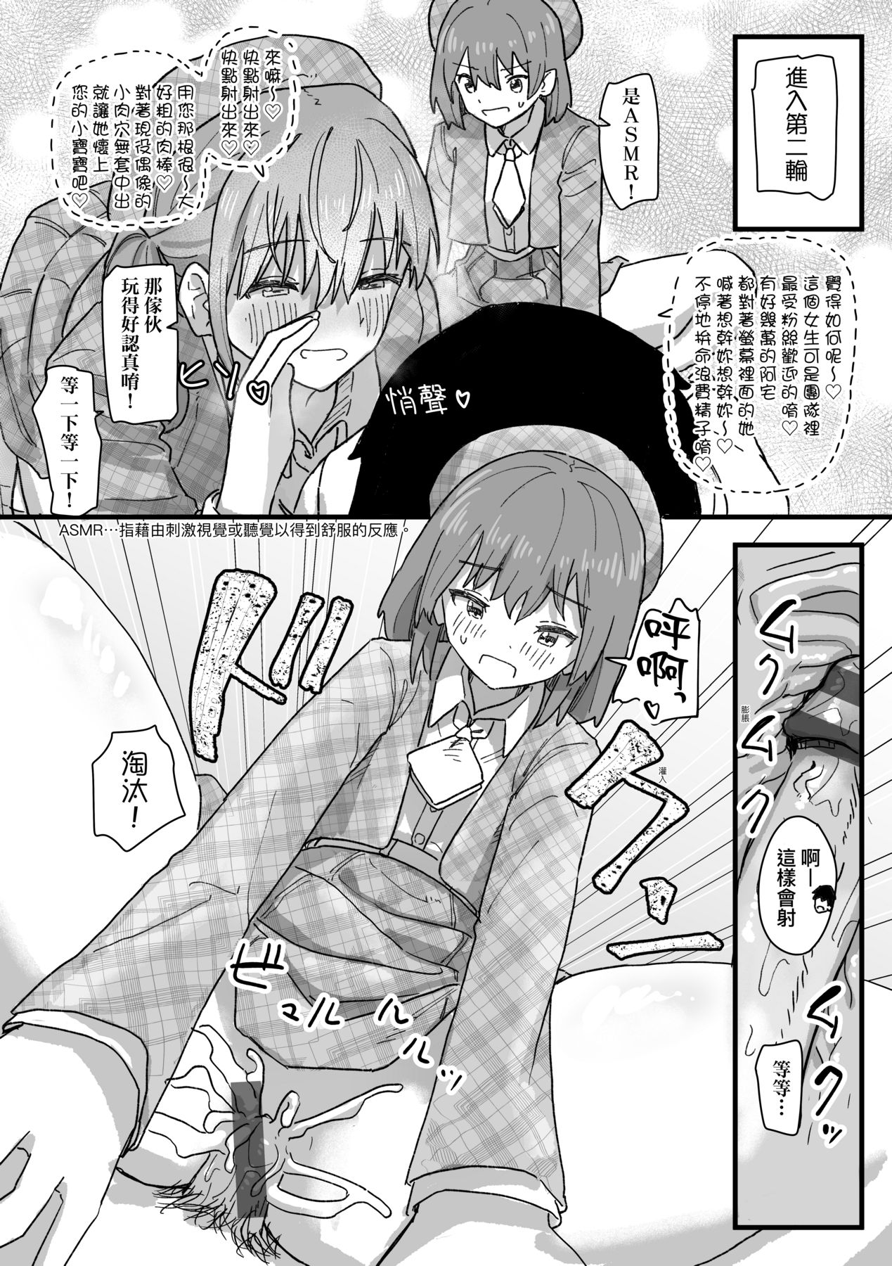 146