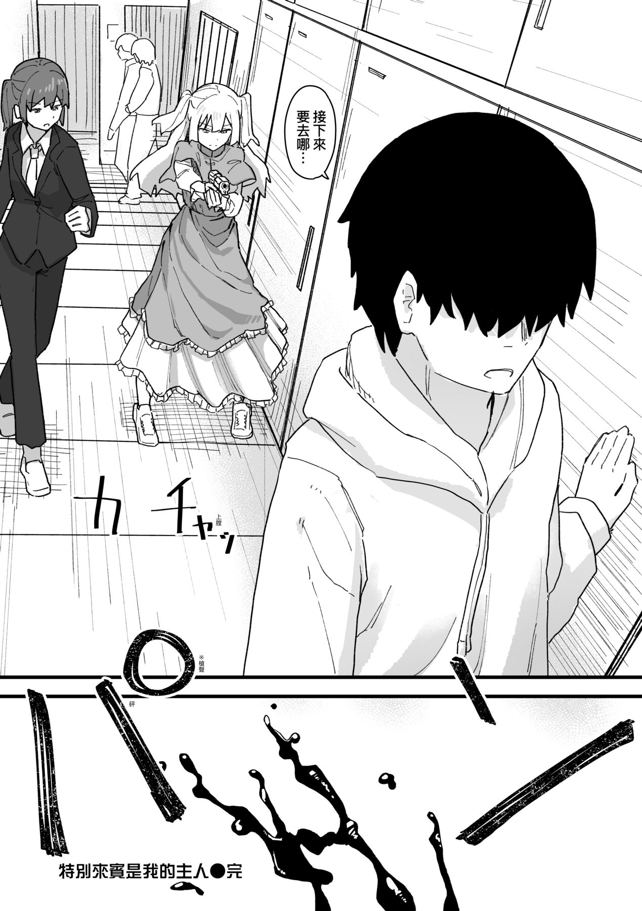 148