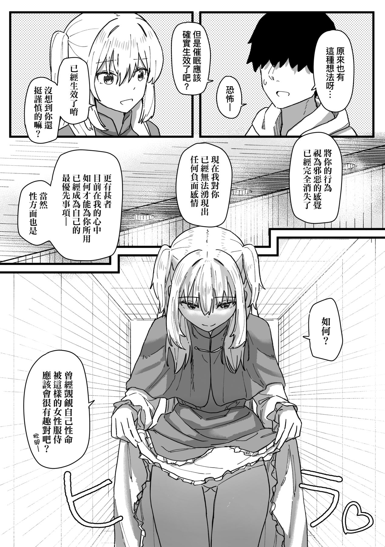 152