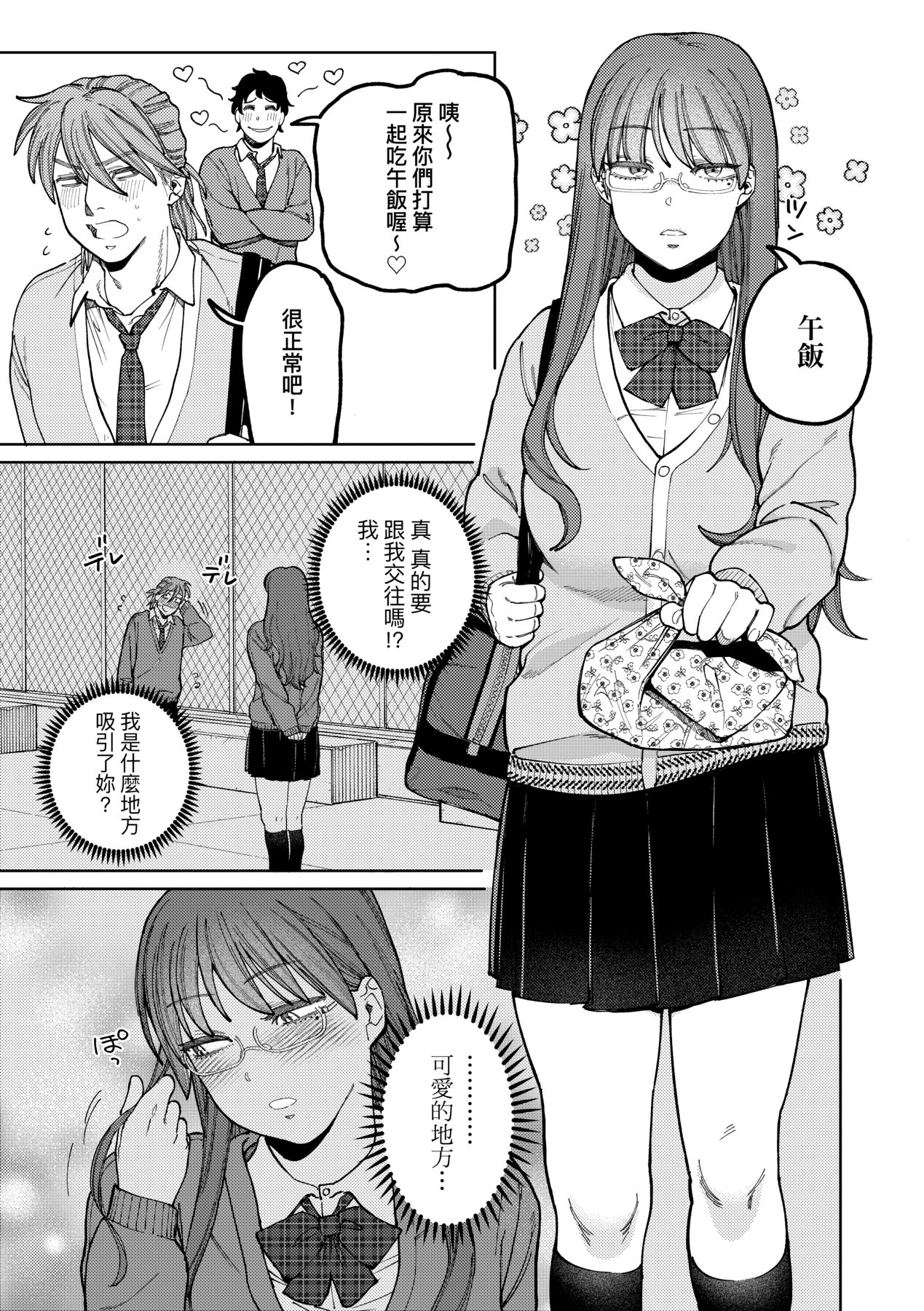 112
