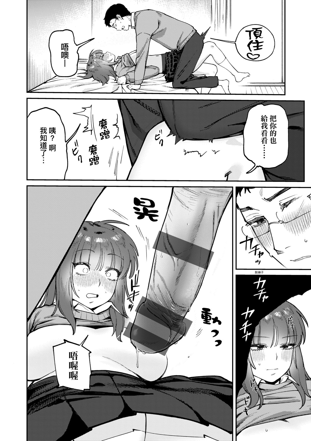 149