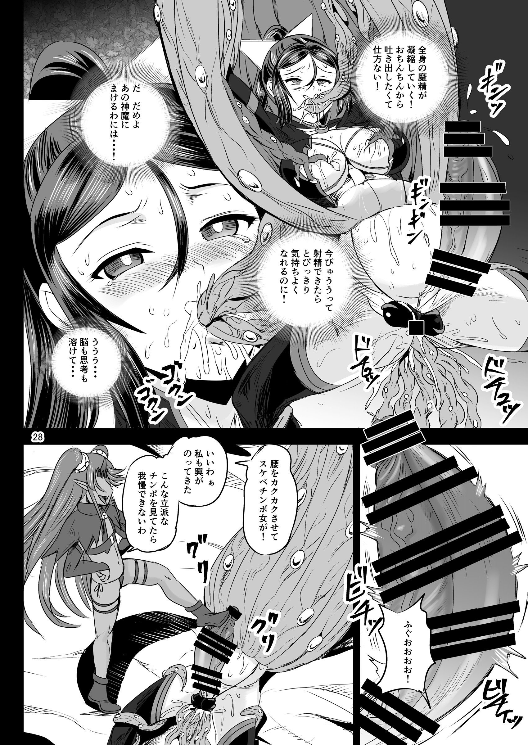 27