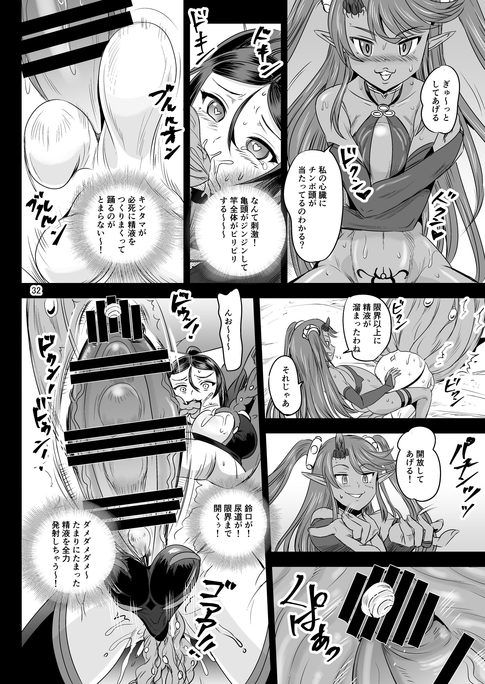 31
