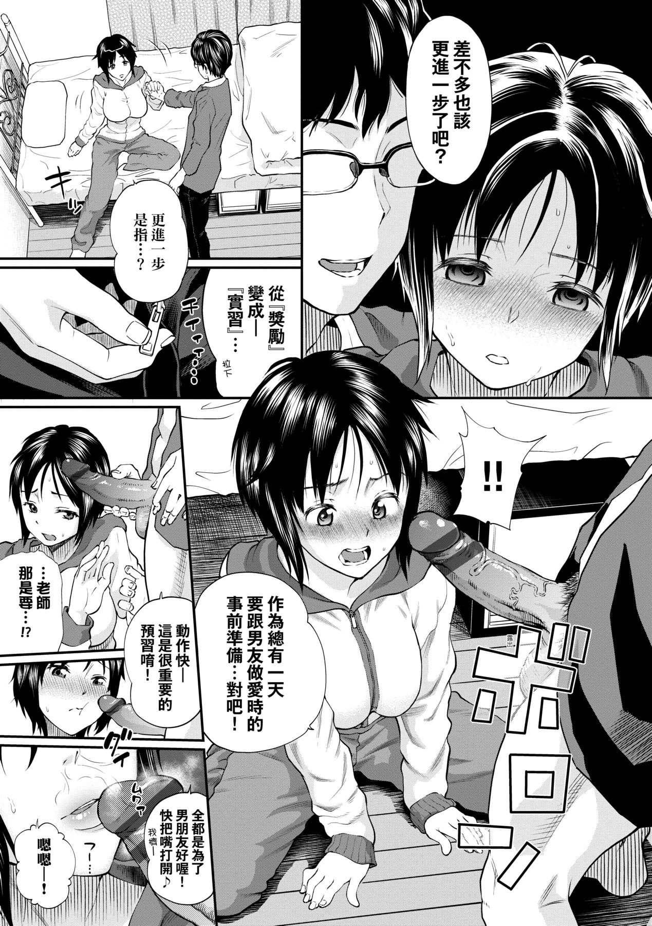 016