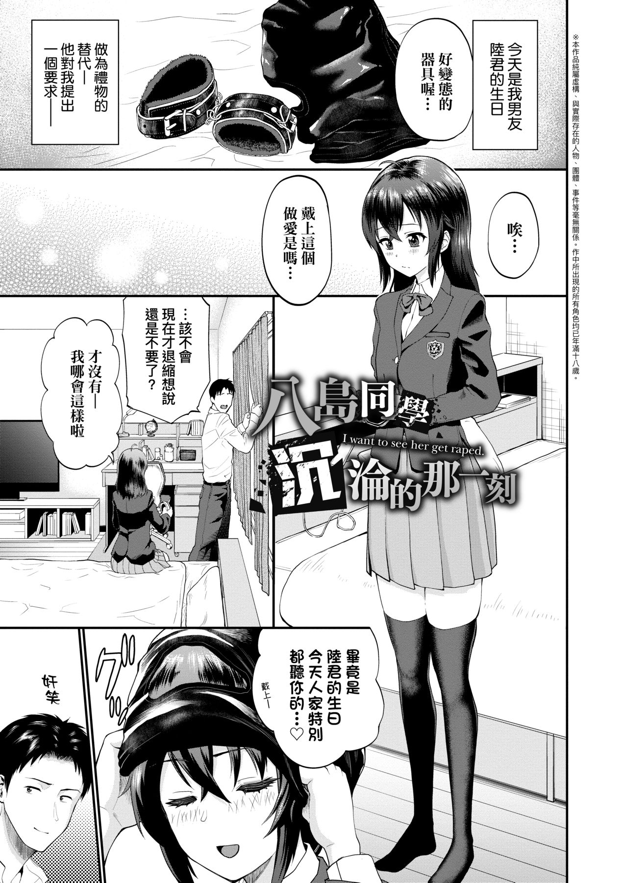 114