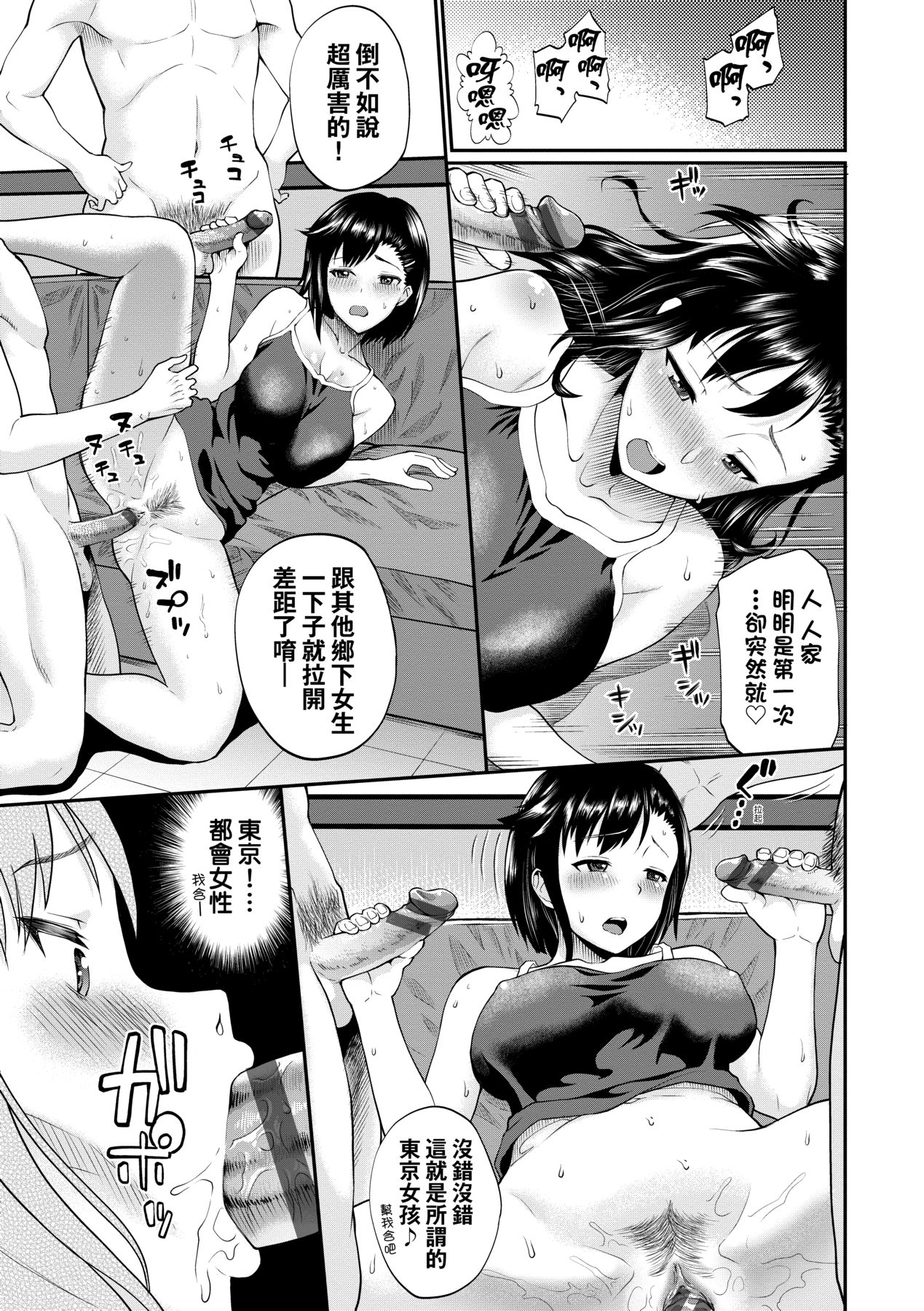 166