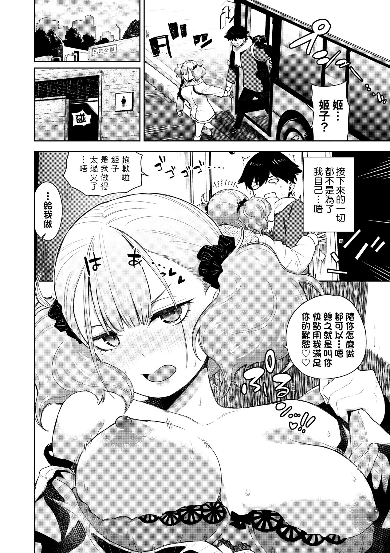 037