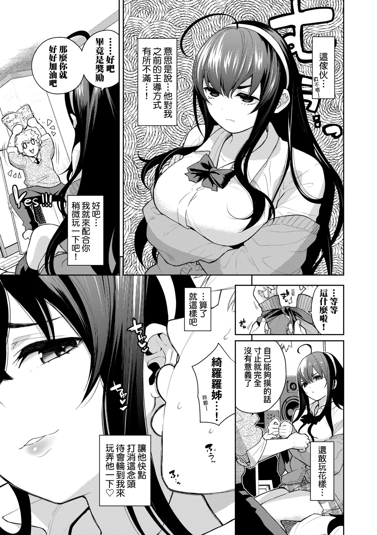 074