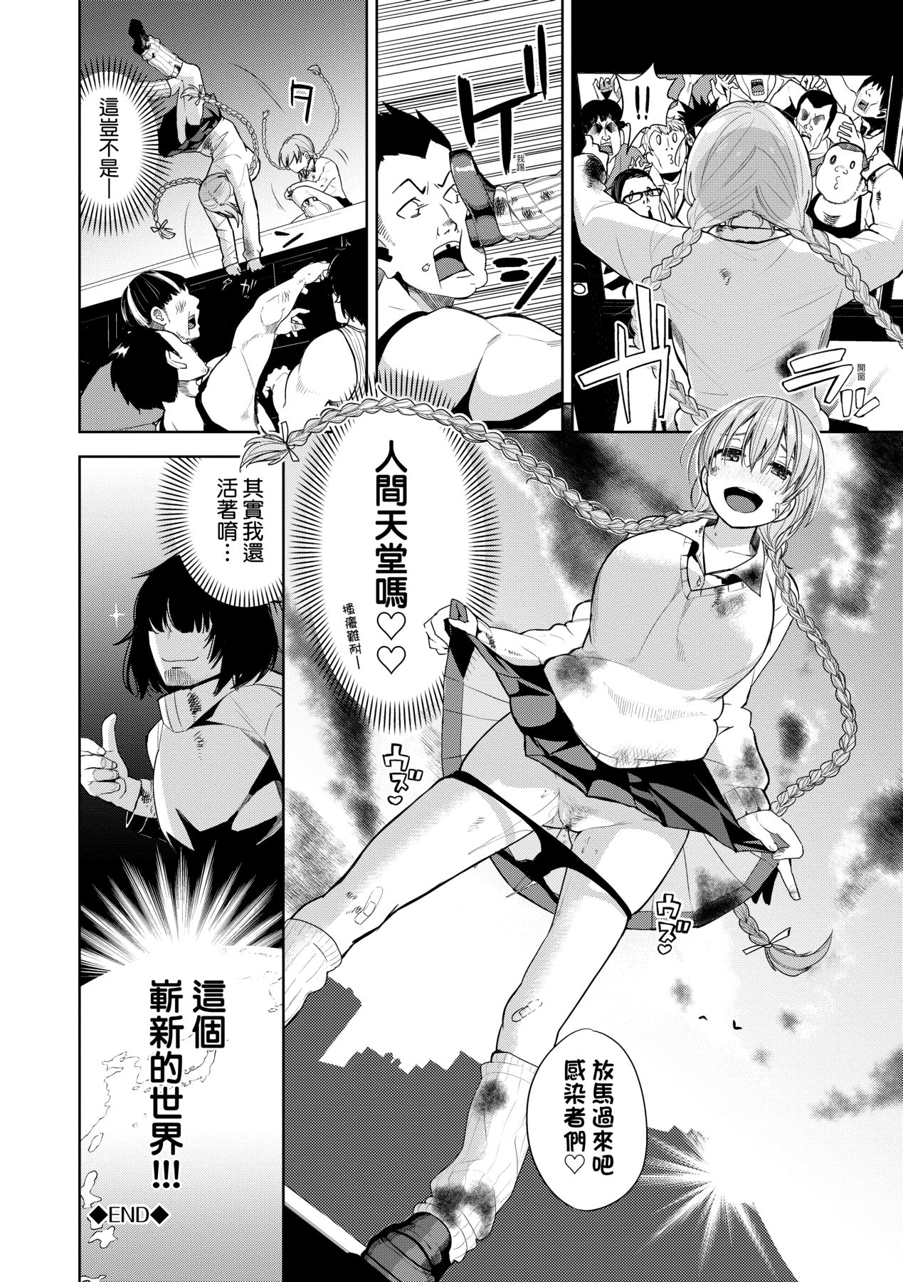 113