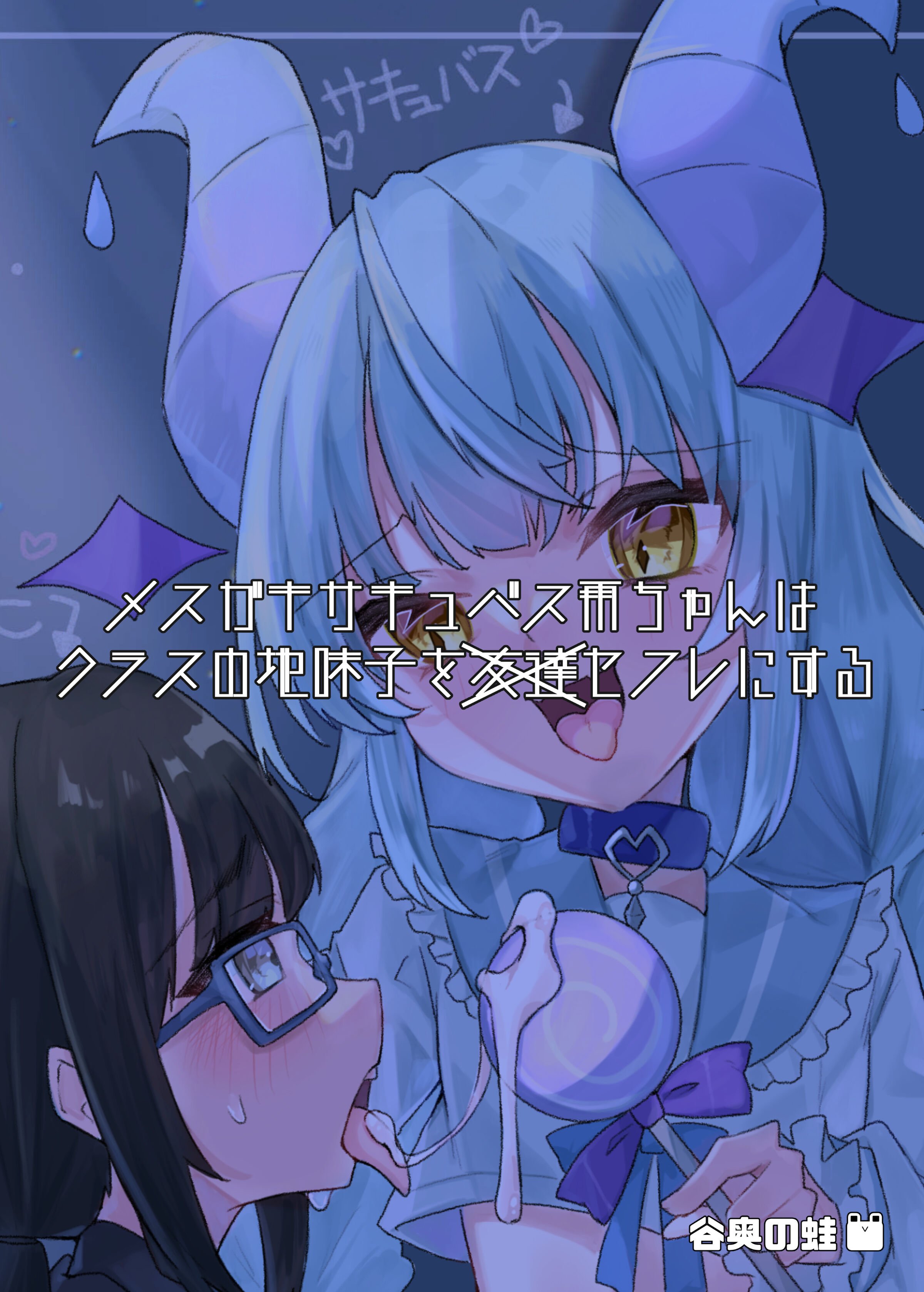 20