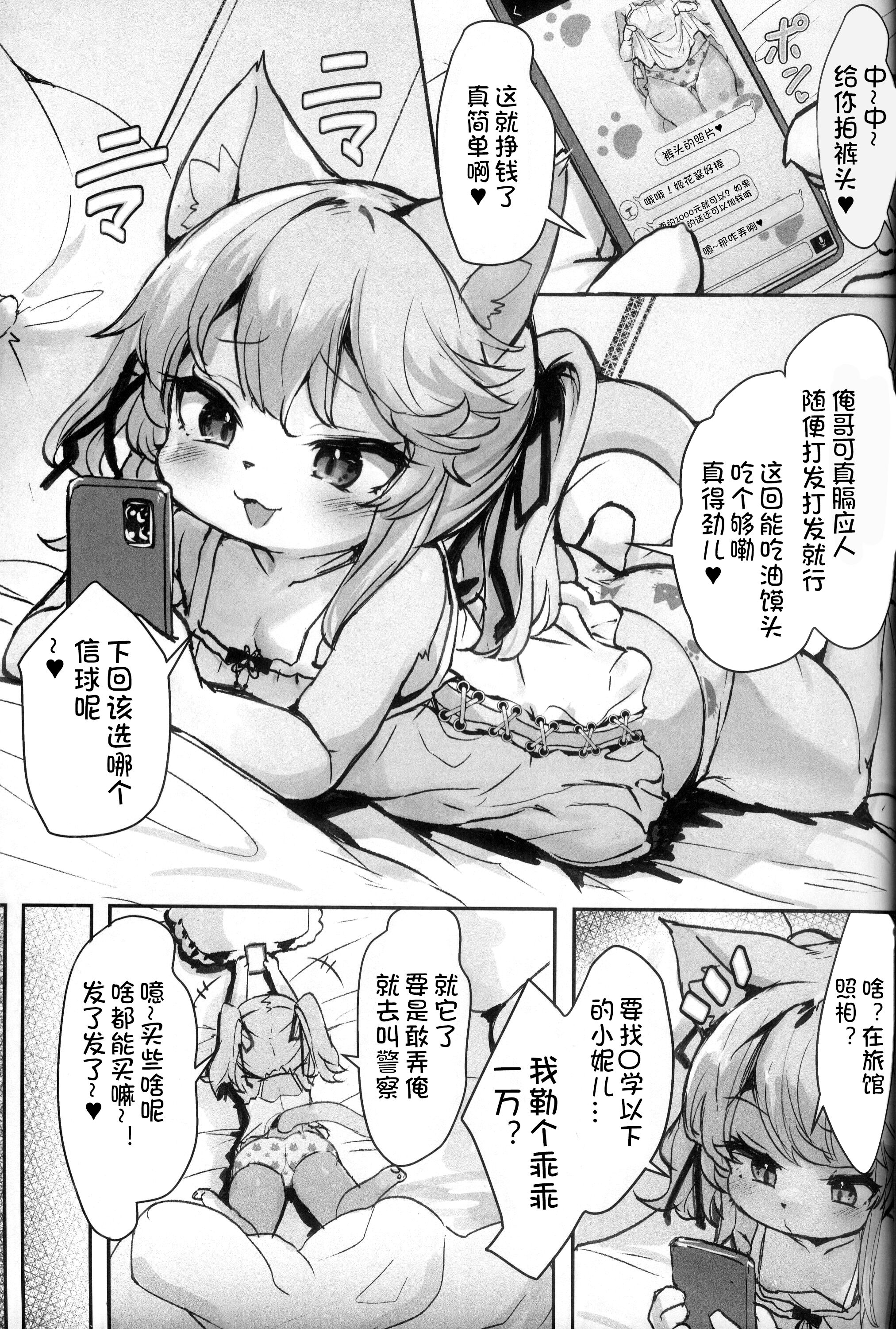 03